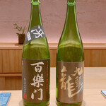 鮨 白金 さえ喜 - 