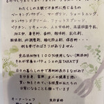 スイートショップ・タカ - 