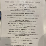 スイートショップ・タカ - 