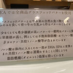 スイートショップ・タカ - 