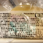 スイートショップ・タカ - 