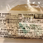 スイートショップ・タカ - 