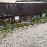 スイートショップ・タカ - 