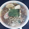 山形飛魚 亞呉屋 仙台店