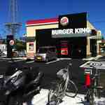 バーガーキング 128茂原店 - 