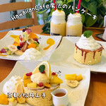 Hawaiian Cafe 魔法のパンケーキ - 