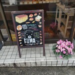 204741930 - お店の前にあった、かわいい看板