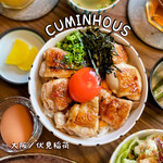 CUMIN HOUSE - 