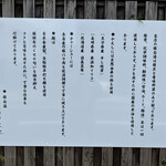 豚白湯創作麺処 友池 - 