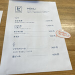 地物食堂どはち - メニュー①