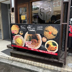 Tsukemen Ramen Shuuan - 