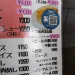 中華麺房 東龍 - お供に「つまみ３点盛」と「ノンアルコールビール」を(^^)v【メニューは令和５(2683·2023)年５月現在】