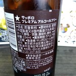 中華麺房 東龍 - φ(..)ﾒﾓﾒﾓ(笑)