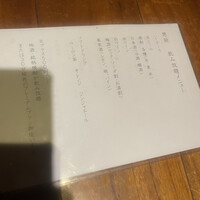 博多メシ 男厨 - 