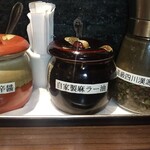 本格四川料理 麻辣先生 - 