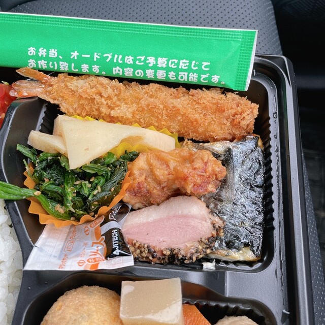 じょいふる - 聖愛中高前（その他）の写真