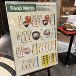 峠の釜めし本舗 おぎのや 横川店 - 