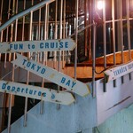 キャプテンズワーフ - 