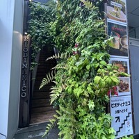 biodinamico - 