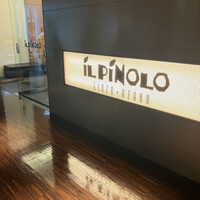 IL PINOLO 梅田 - 