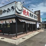Nikuno Yoichi - 店頭