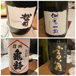目利きのたか志 - 日本酒