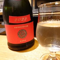 築地青空三代目 大名古屋ビルヂング店 - 新政 【秋櫻-Cosmos-】グラス