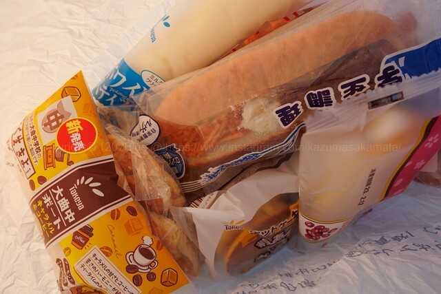 Takeya Sei Pan photo 3