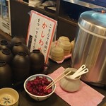 鶏とうどん 源次郎 - ドーン