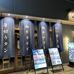 焼肉ダイニング MEGUMI - 