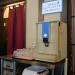 鶏とうどん 源次郎 - お水