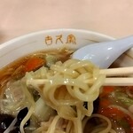 味の古久家 - 