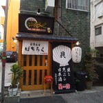 貝鮮炭菜 はちろく - 店頭