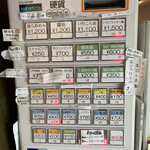 Homemade Ramen 麦苗 - 