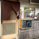 へぎそば　そば酒坊 - 