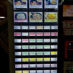 三芳パーキングエリア 下り線 フードコート - 券売機