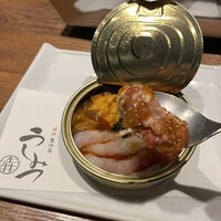 焼肉 うしみつ 恵比寿本店 - 