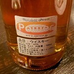 バー エイジング - MAKTBRAN