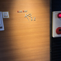 KOBE BEEF やまと - 