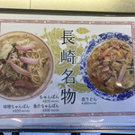 麺処 あきら - 