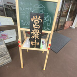 Imaya No Hambaga - 外観
      2023/05/08
      ミックスチーズ 辛子付き 650円