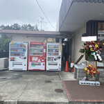 Imaya No Hambaga - 隣に自販機
      2023/05/08
      ミックスチーズ 辛子付き 650円