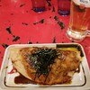 壹銭洋食 本店