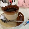 矢田喫茶 - 珈琲