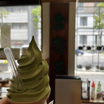 お茶の倉惣 - 