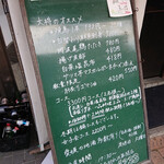 チキンジョージ - 