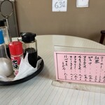 矢田喫茶 - メニュー