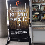 KITANO MARCHE - 