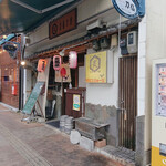 チキンジョージ - 