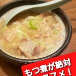 Izakaya Biggu - 